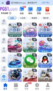 最新综合盘娱乐城/全开源vue/电子游戏点杀控杀/带聊天室