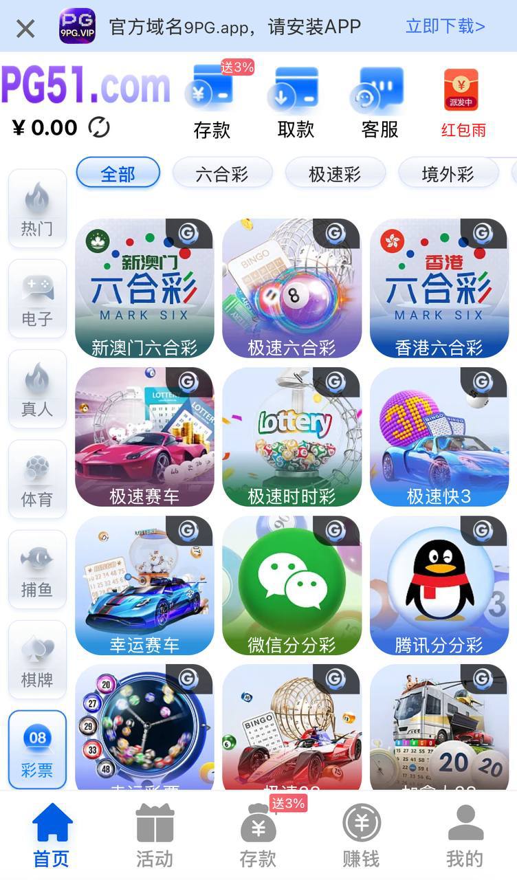 新版综合系统娱乐城 | vue 电子游戏点杀控杀 | 全可商用开源