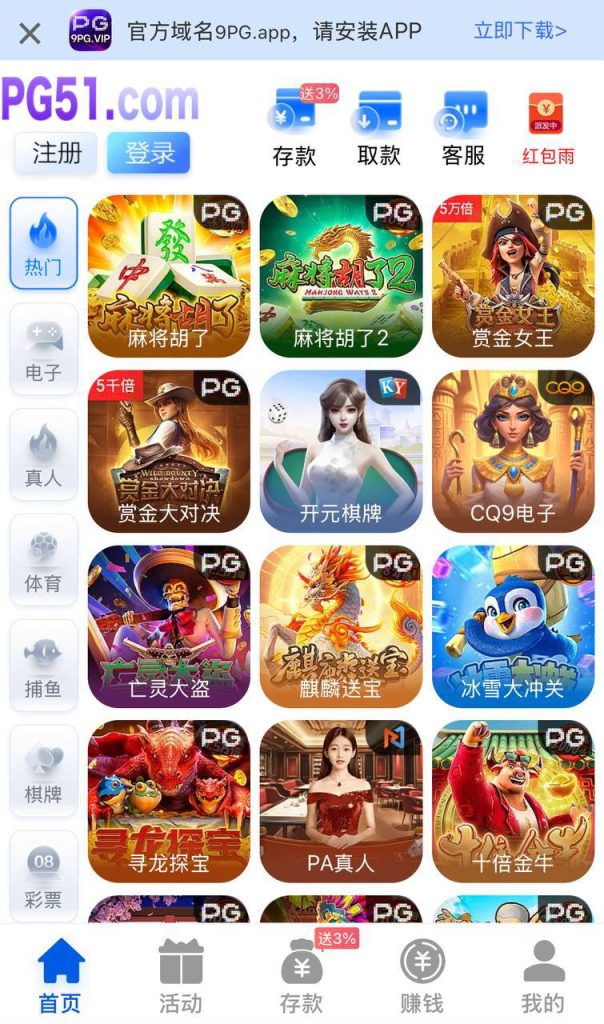 图片[5]-最新综合盘娱乐城/全开源vue/电子游戏点杀控杀/带聊天室