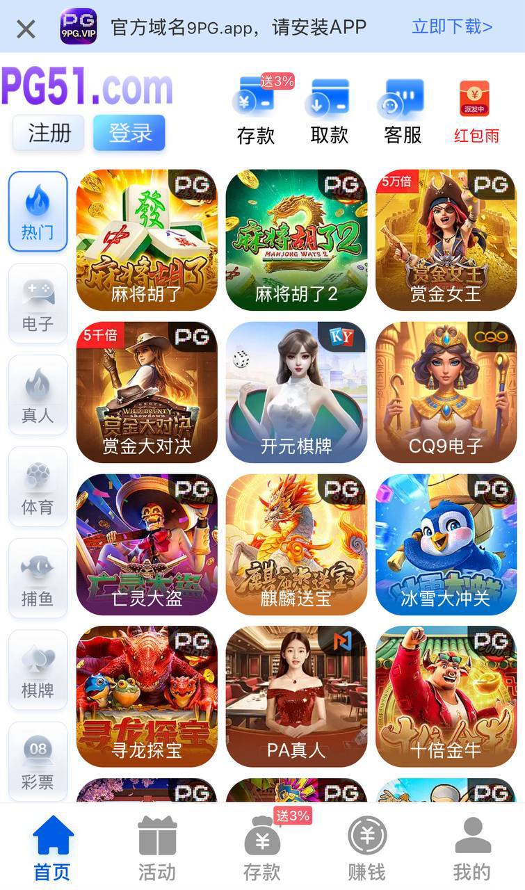 最新综合盘娱乐城 | 电子游戏点杀控杀·全开源vue·带聊天室
