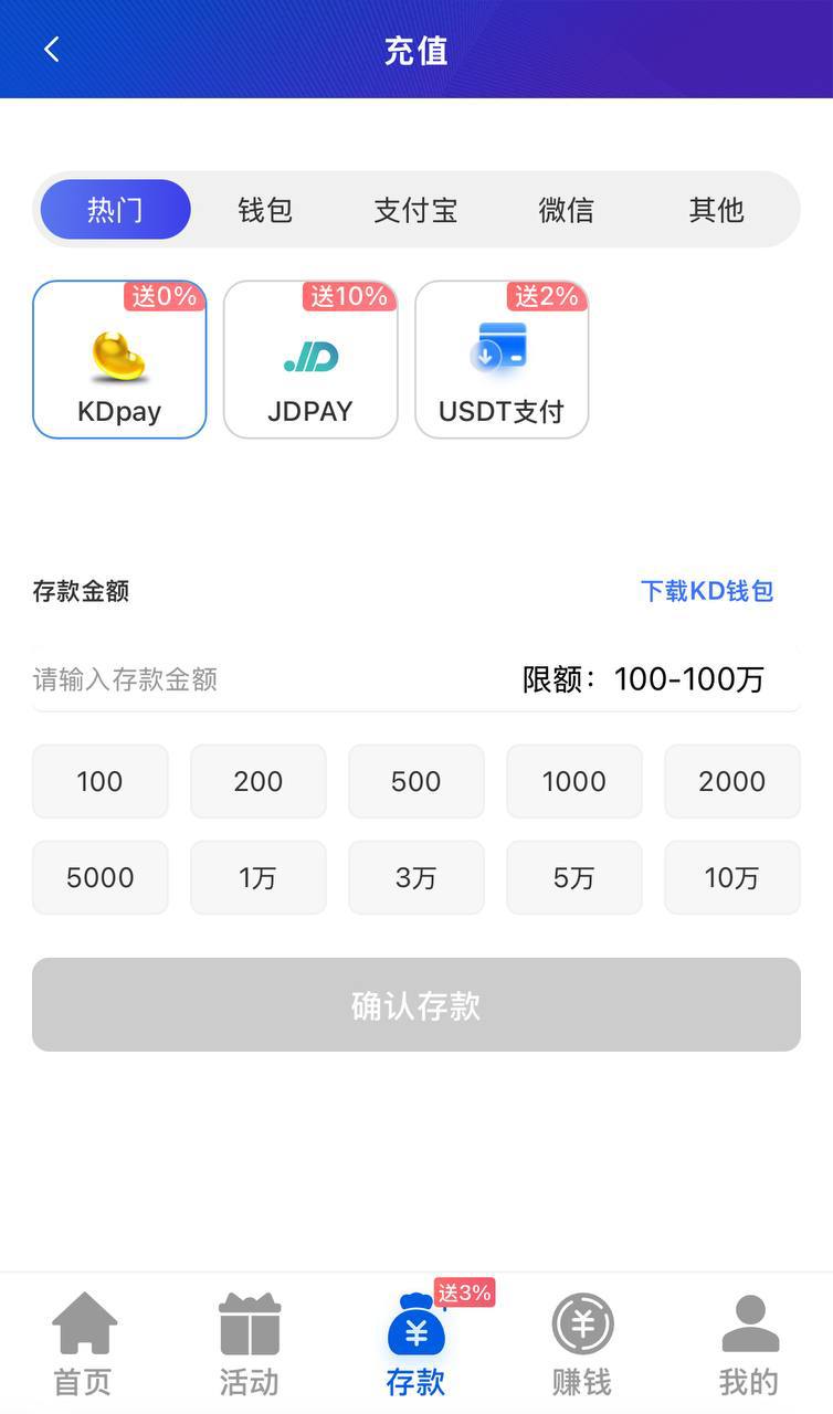 最新综合盘娱乐城 | 电子游戏点杀控杀·全开源vue·带聊天室