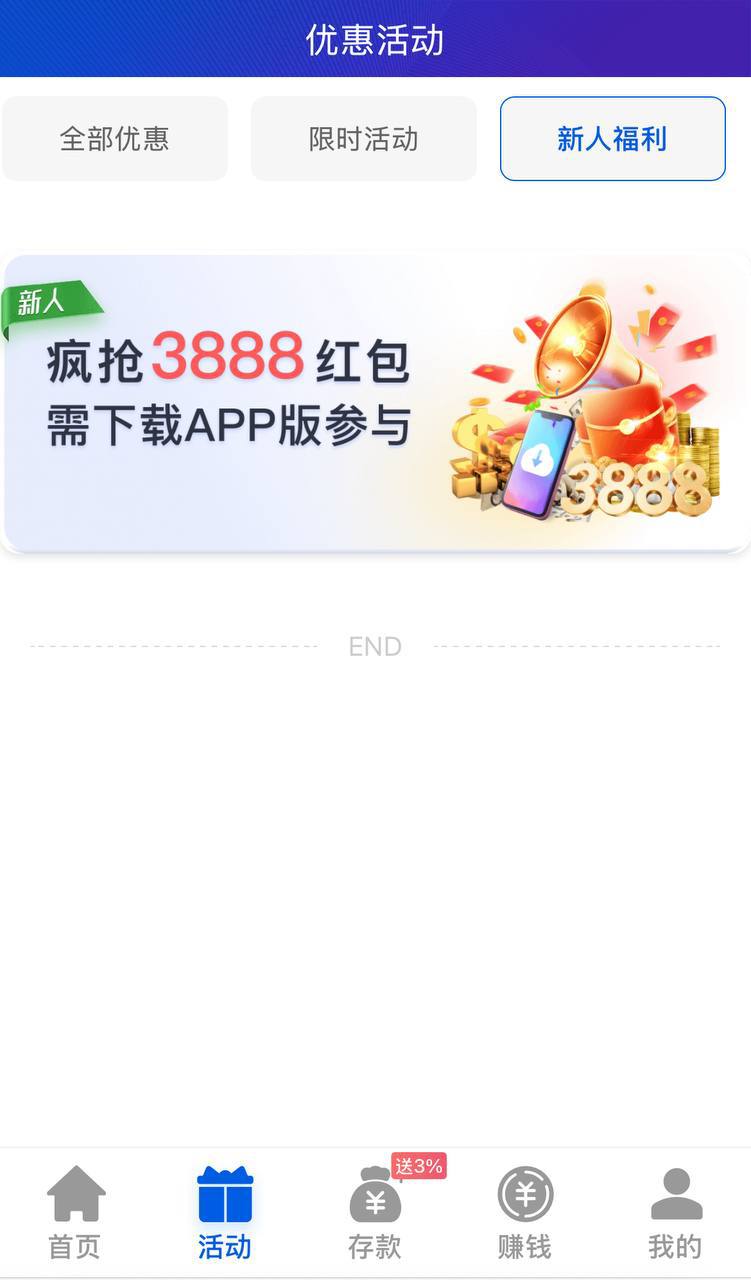 最新综合盘娱乐城 | 电子游戏点杀控杀·全开源vue·带聊天室