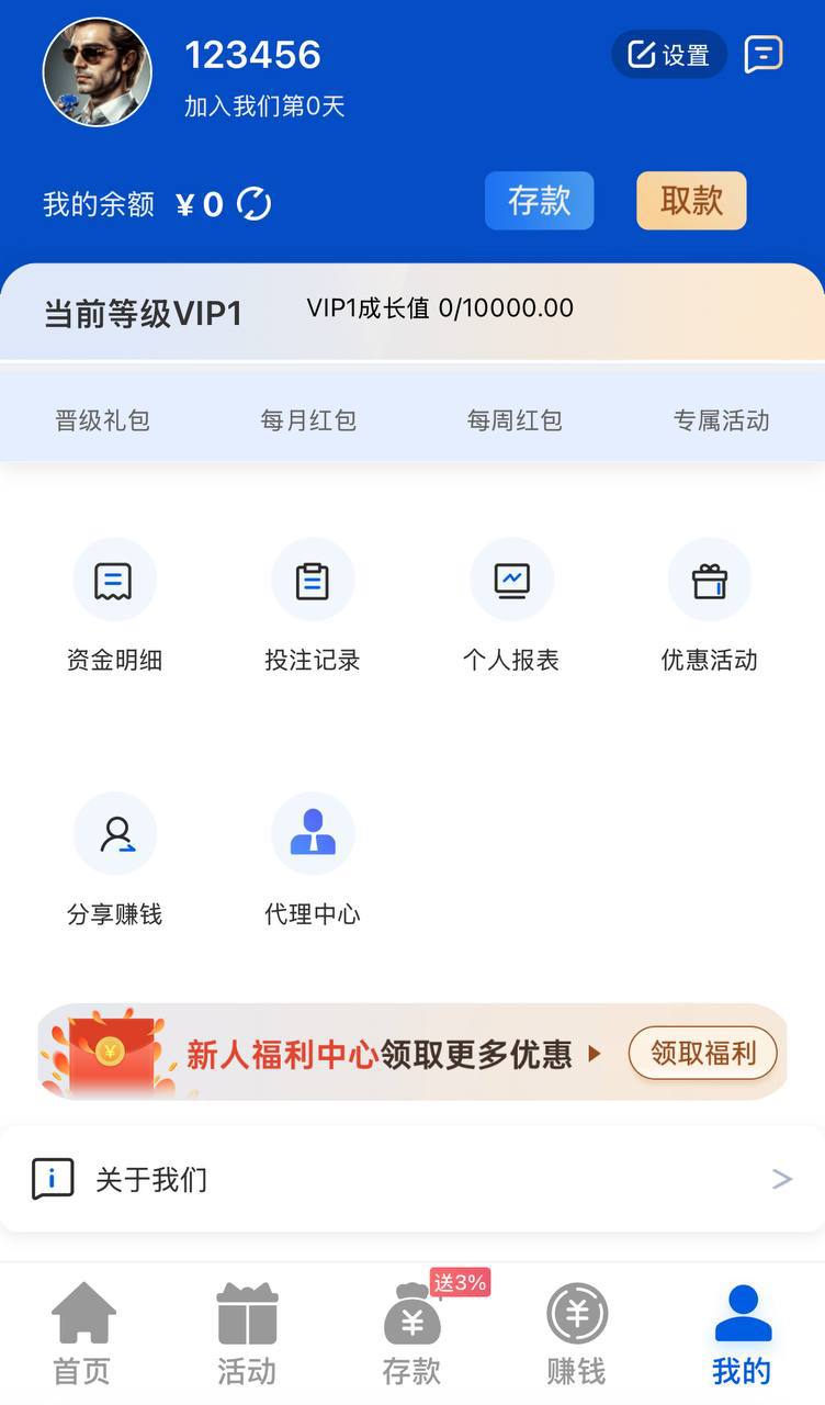 最新综合盘娱乐城 | 电子游戏点杀控杀·全开源vue·带聊天室