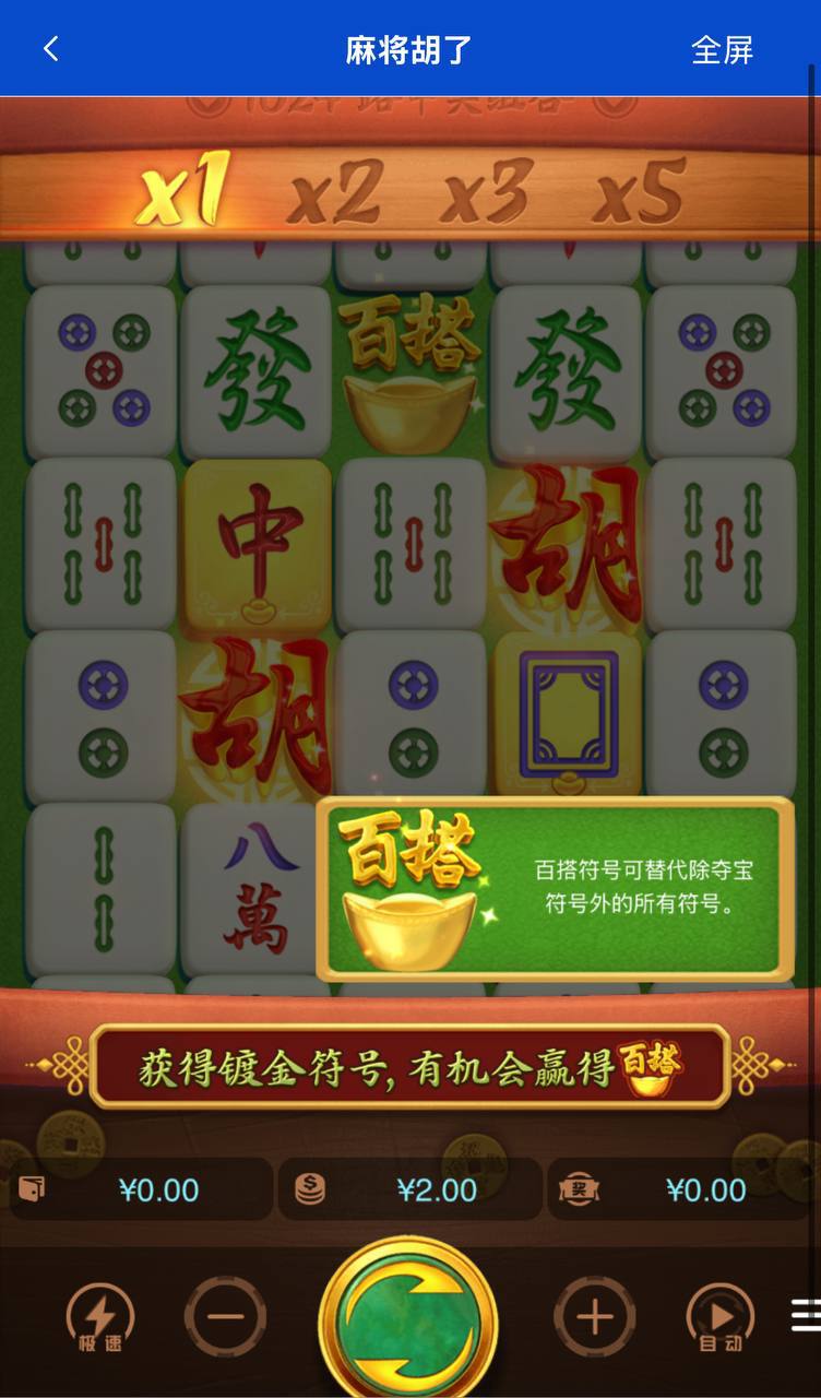 最新综合盘娱乐城 | 电子游戏点杀控杀·全开源vue·带聊天室