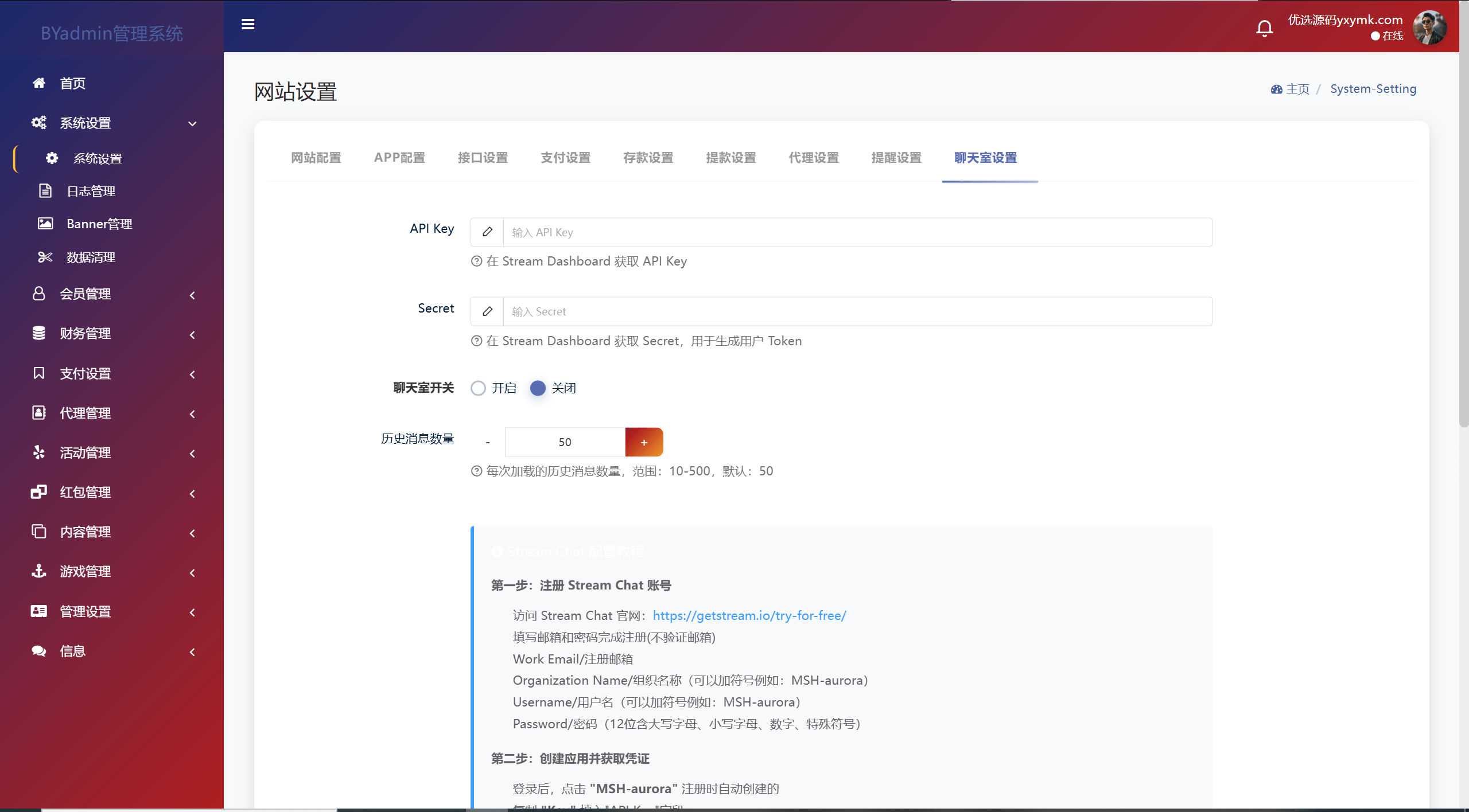 最新综合盘娱乐城 | 电子游戏点杀控杀·全开源vue·带聊天室