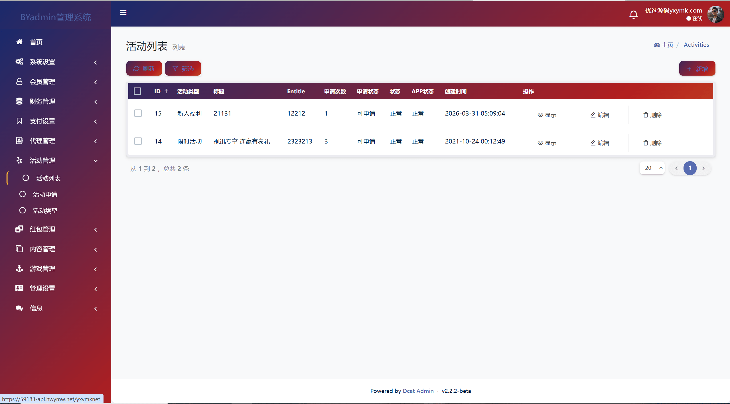 最新综合盘娱乐城 | 电子游戏点杀控杀·全开源vue·带聊天室