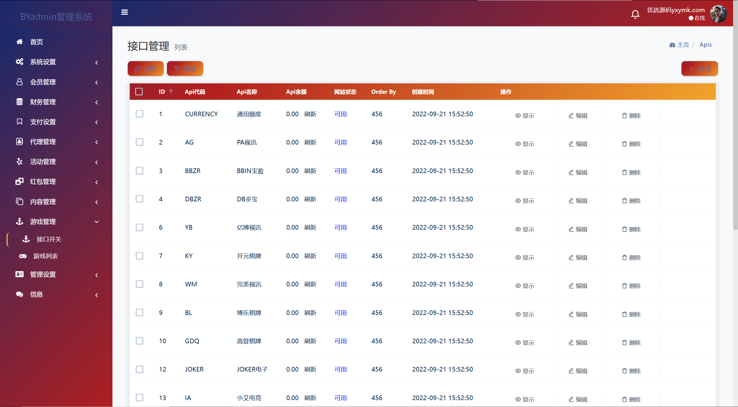 最新综合盘娱乐城 | 电子游戏点杀控杀·全开源vue·带聊天室