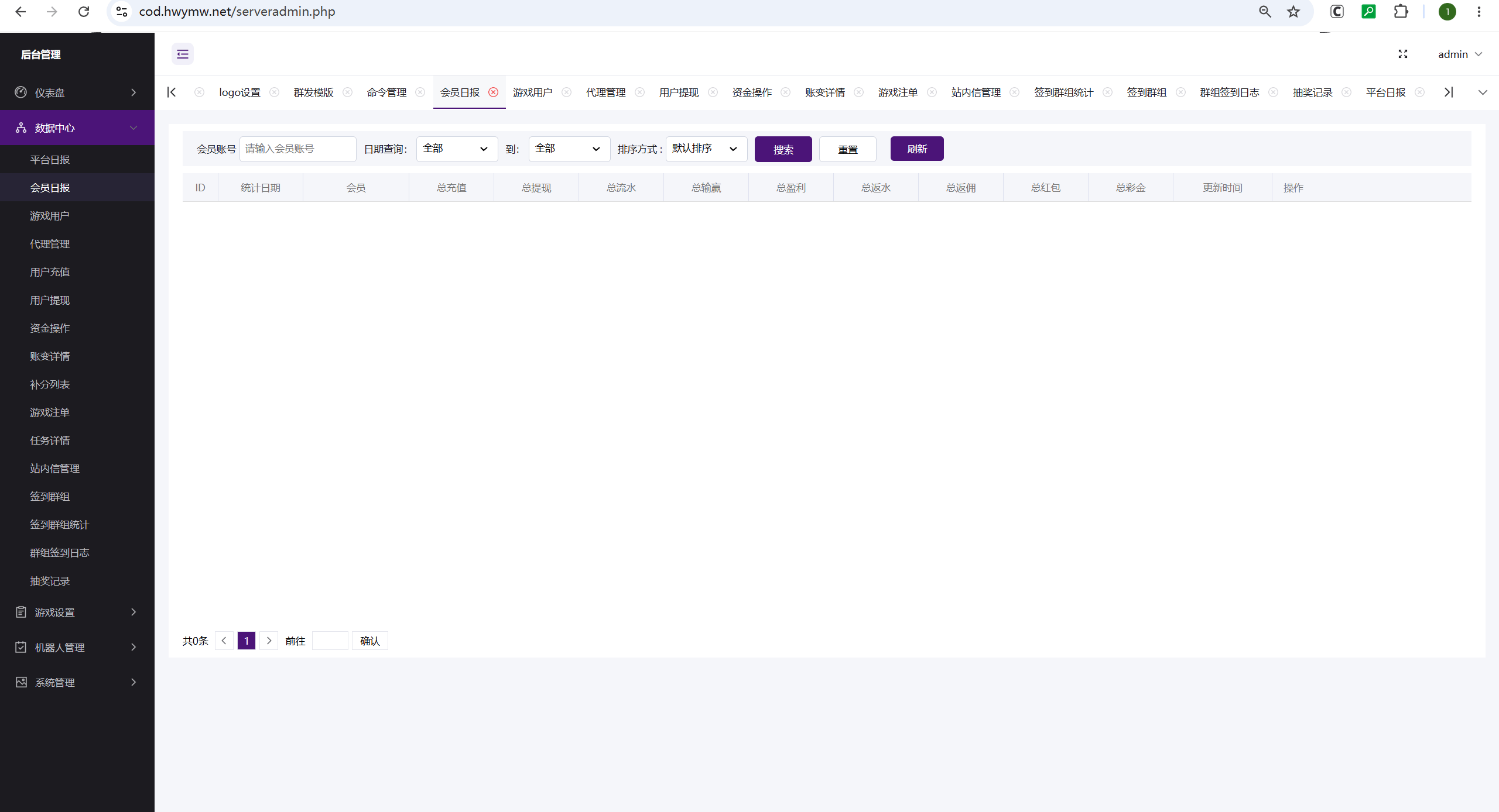 TG小程序 | 永发娱乐源码
