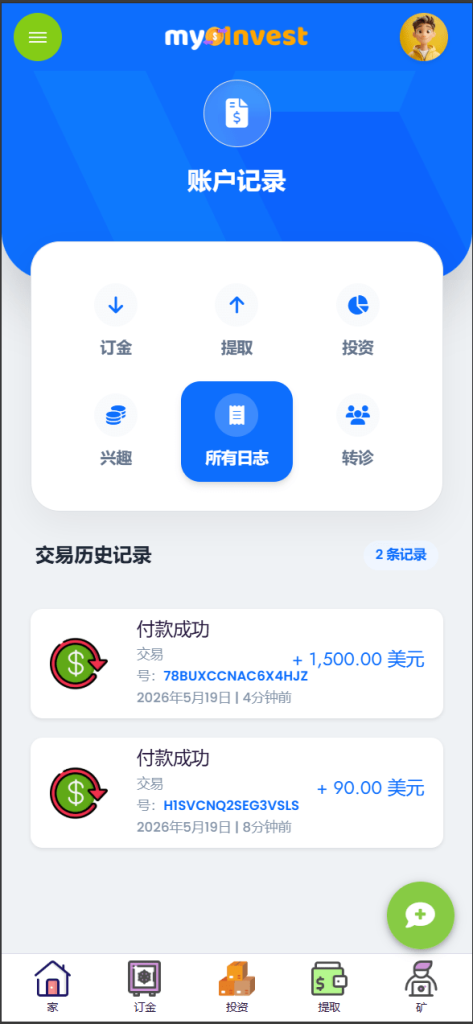 图片[1]-多语言自定义产品系统/企鹅养殖投资返利/一键安装