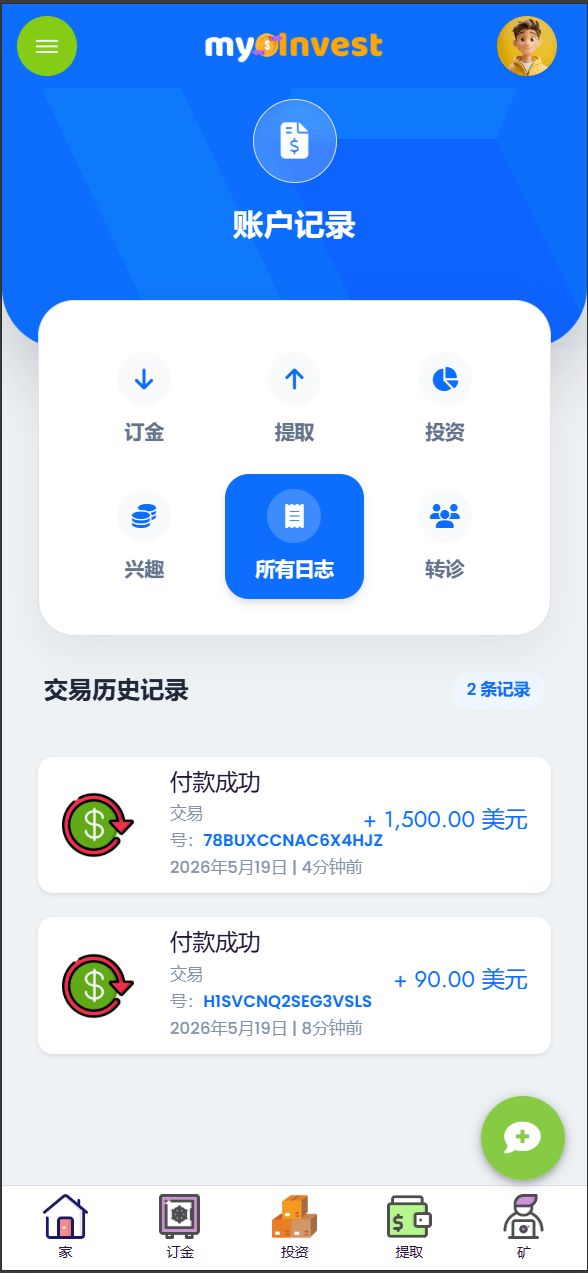国际化自定义产品系统 | 企鹅养殖投资返利 安装