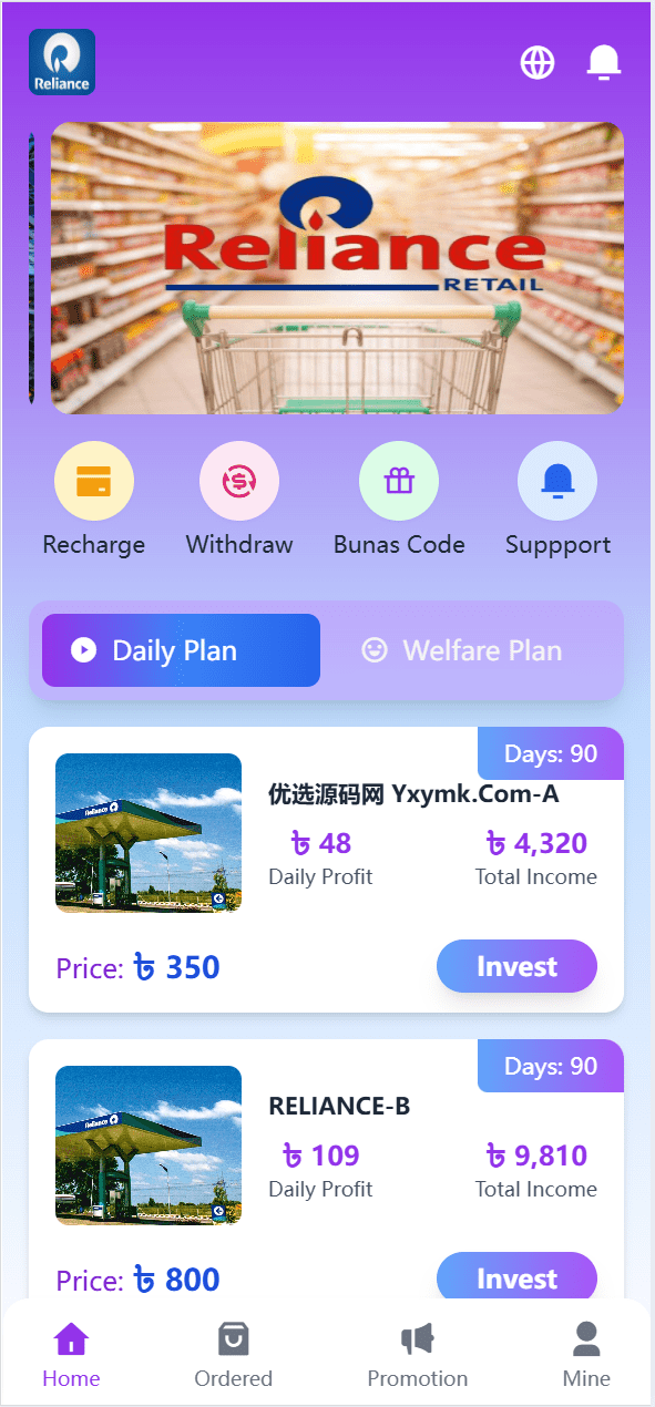 海外理财投资 | 能源加油站 可自定义产品