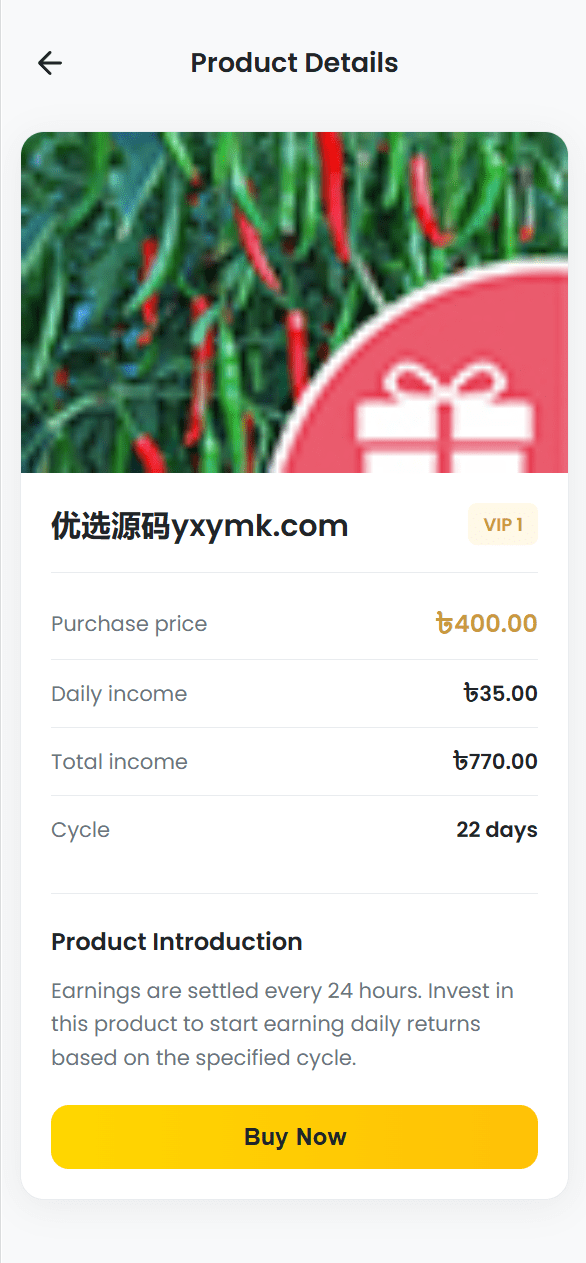 孟加拉理财投资 | 农场种植 可自定义产品
