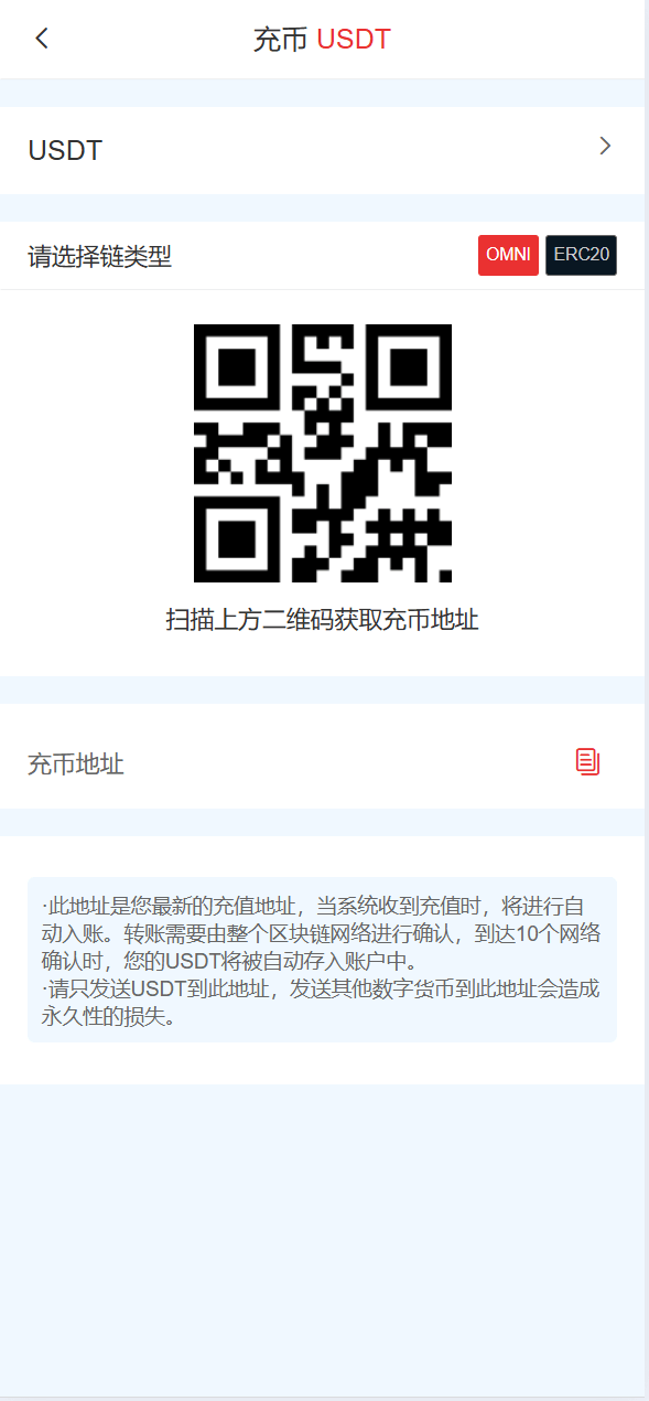 全可商用开源交易平台系统/币币交易区期权交易/永续合约/跟单