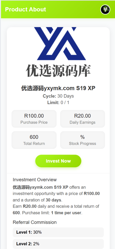 图片[4]-Trozexpay虚拟币交易源码