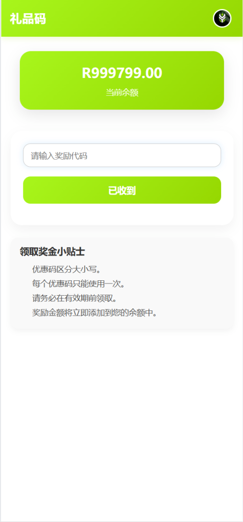 图片[5]-Trozexpay虚拟币交易源码