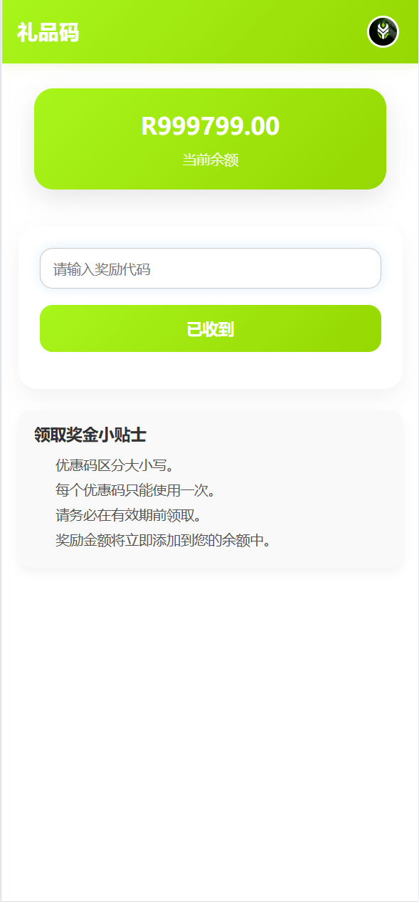 Trozexpay虚拟币交易源码