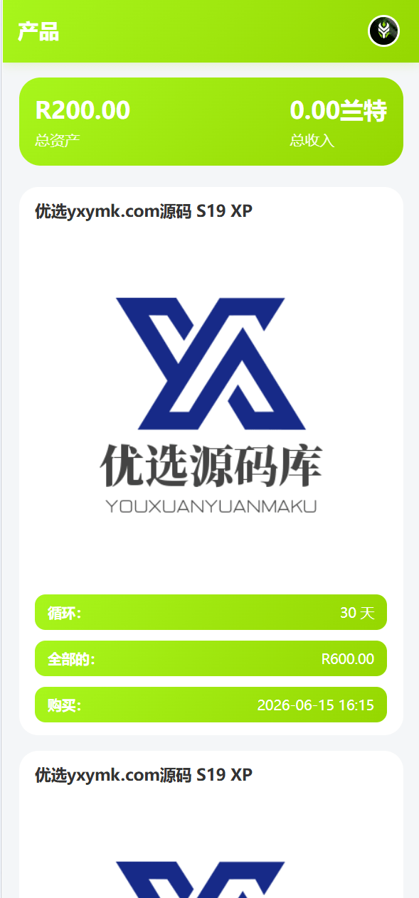 Trozexpay虚拟币交易源码