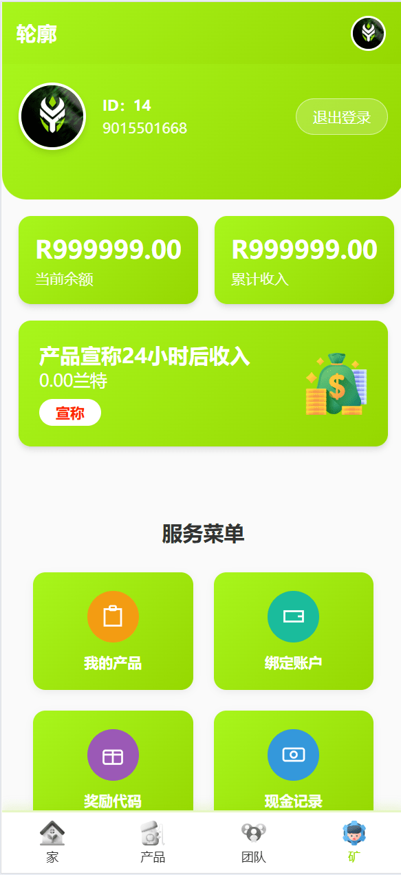 Trozexpay虚拟币交易源码