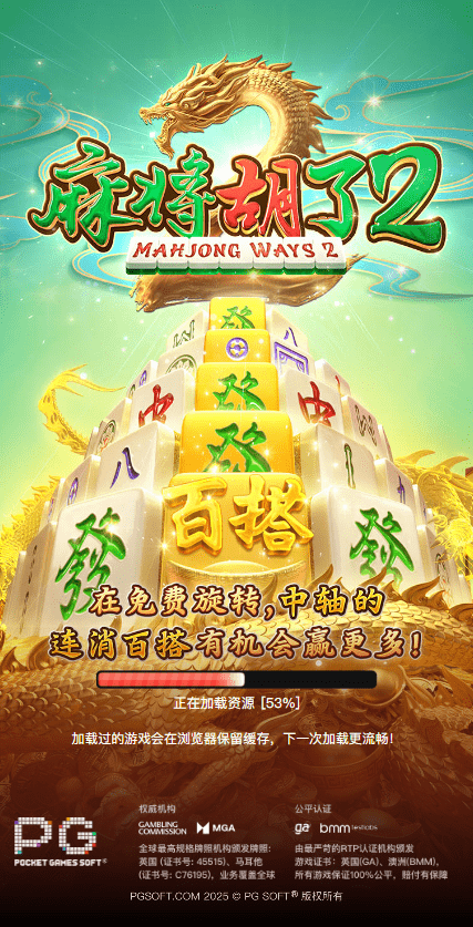 图片[3]-多语言多模板PG电子游戏源码