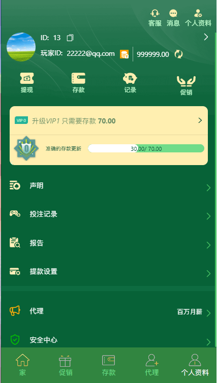 图片[6]-多语言多模板PG电子游戏源码