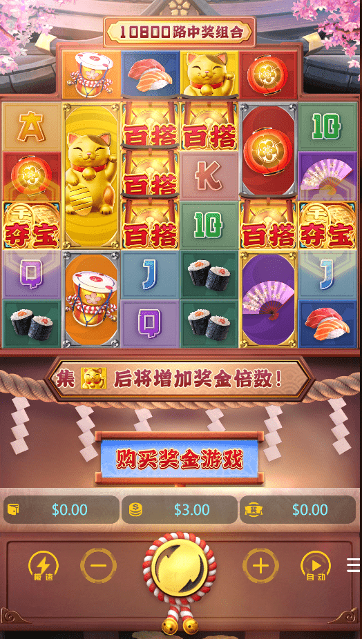 图片[9]-多语言多模板PG电子游戏源码