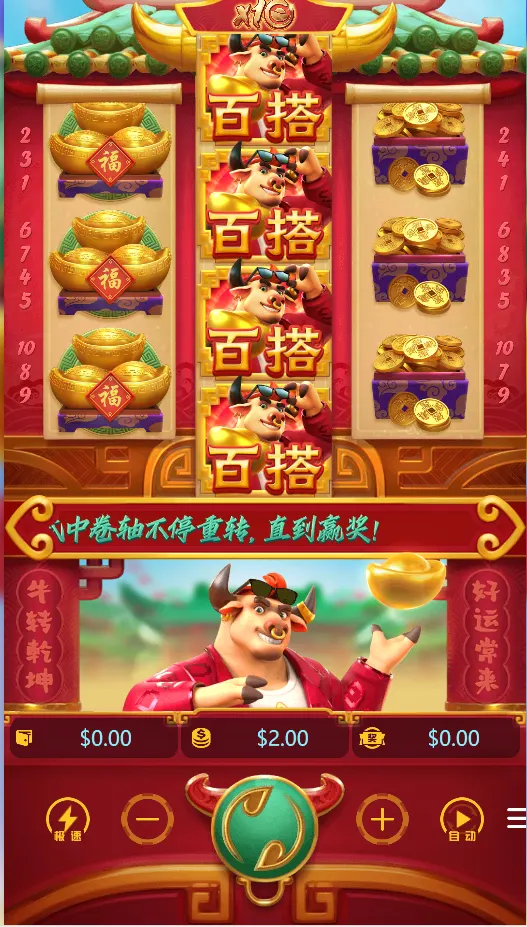 图片[10]-多语言多模板PG电子游戏源码