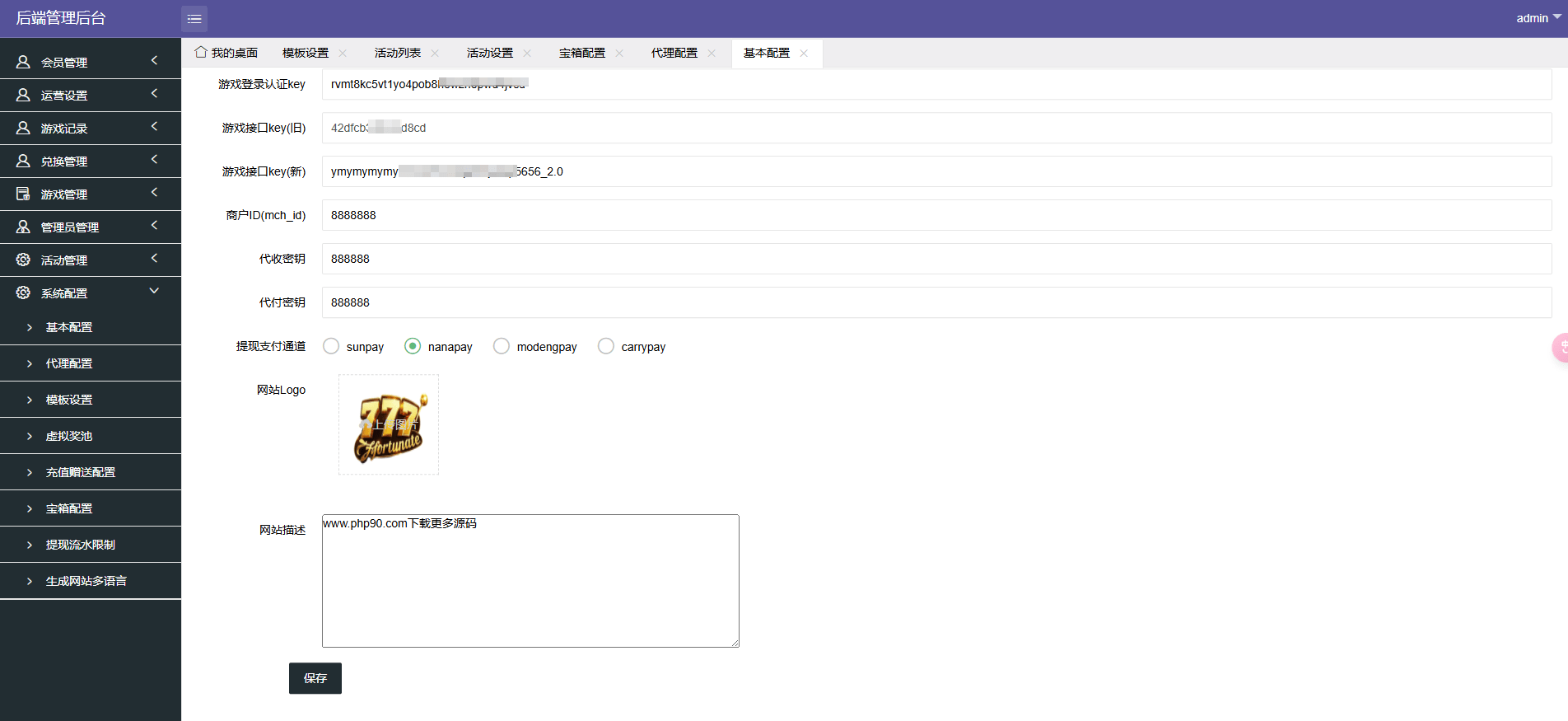 图片[14]-多语言多模板PG电子游戏源码