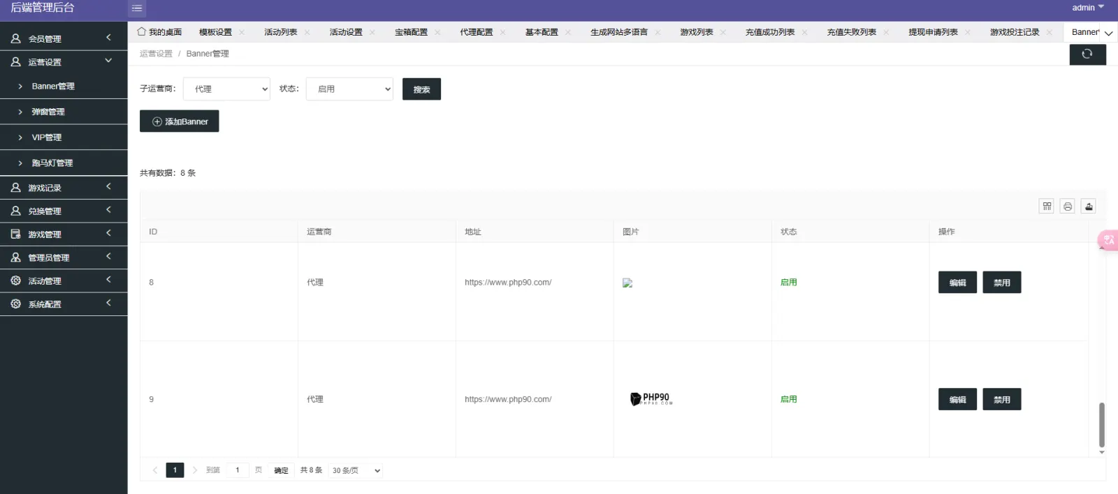 图片[15]-多语言多模板PG电子游戏源码
