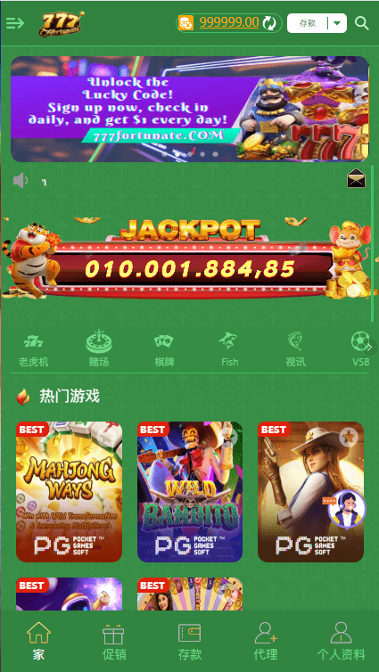 图片[21]-多语言多模板PG电子游戏源码