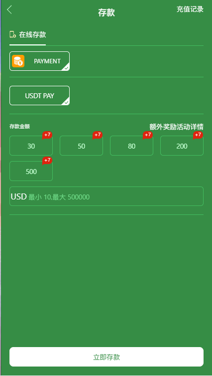 图片[22]-多语言多模板PG电子游戏源码