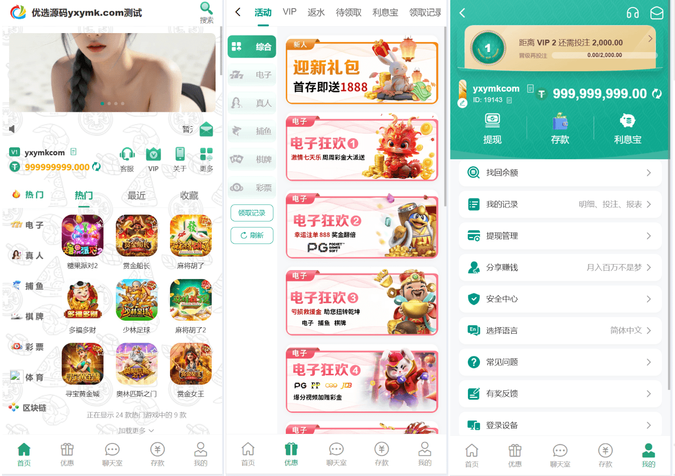 图片[2]-新烽火二开UI/交易中心/求购挂卖/vue全开源