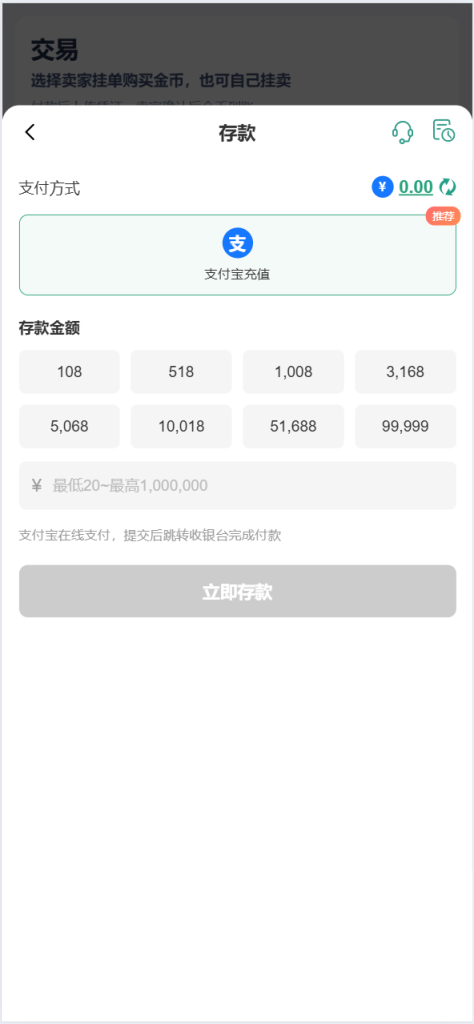 图片[8]-新烽火二开UI/交易中心/求购挂卖/vue全开源