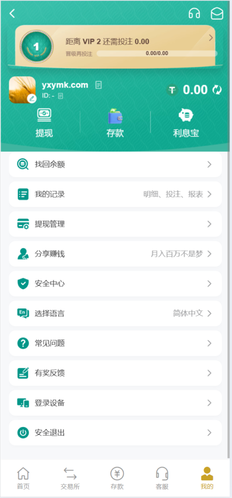 图片[9]-新烽火二开UI/交易中心/求购挂卖/vue全开源