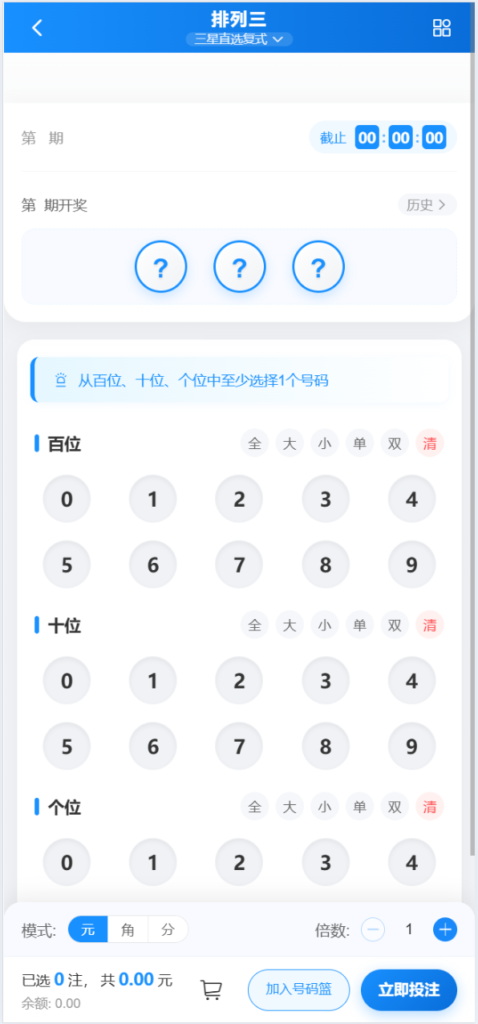 图片[11]-新烽火二开UI/交易中心/求购挂卖/vue全开源