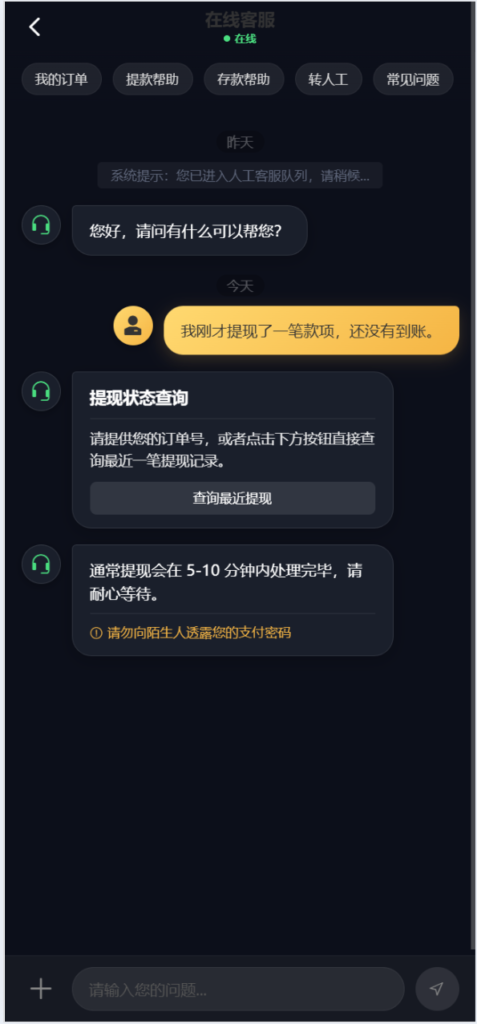 图片[12]-新烽火二开UI/交易中心/求购挂卖/vue全开源