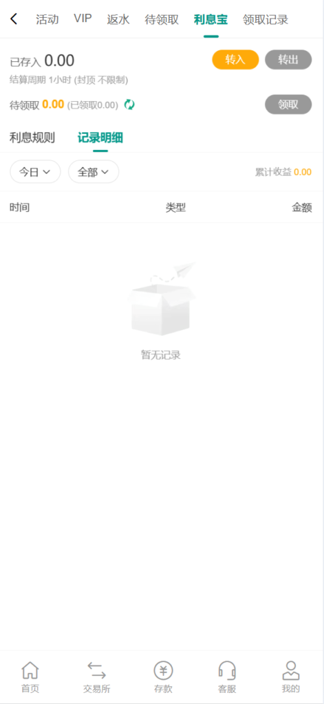 图片[14]-新烽火二开UI/交易中心/求购挂卖/vue全开源