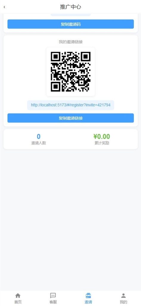 图片[11]-财神娱乐PC28六合彩下注源码/仿28圈+下注机器人