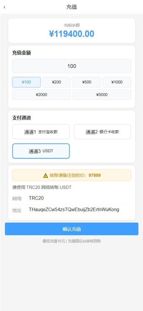 图片[19]-财神娱乐PC28六合彩下注源码/仿28圈+下注机器人